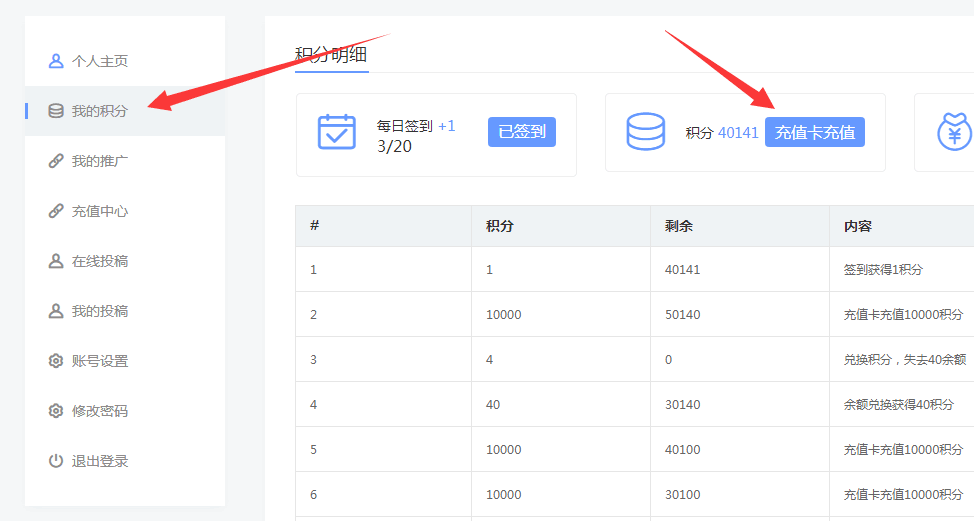 本站开通VIP会员发稿功能 业界 第6张 本站开通VIP会员发稿功能 业界 第6张