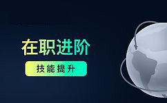 在大数据开发培训机构里出来的人才可以找到工作吗？