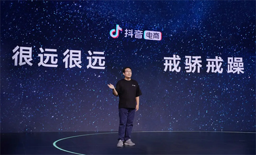 厮杀中的崛起！抖音猛踩电商油门，流量变现再上台阶！ 抖音 云计算 第2张